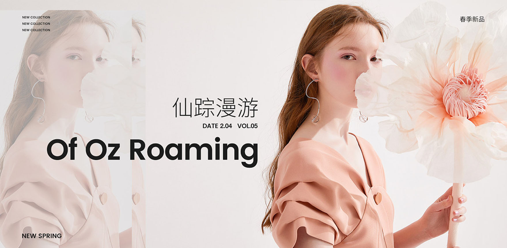 通栏图片